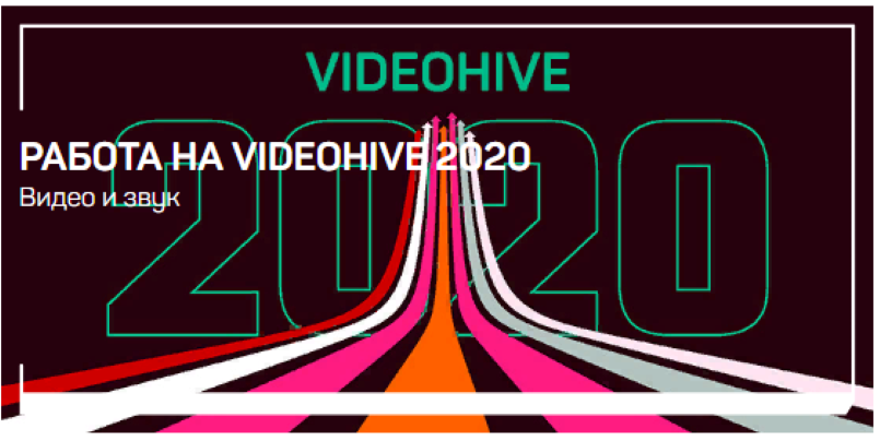 [Никита Чесноков] Работа на VideoHive 2020_0.png